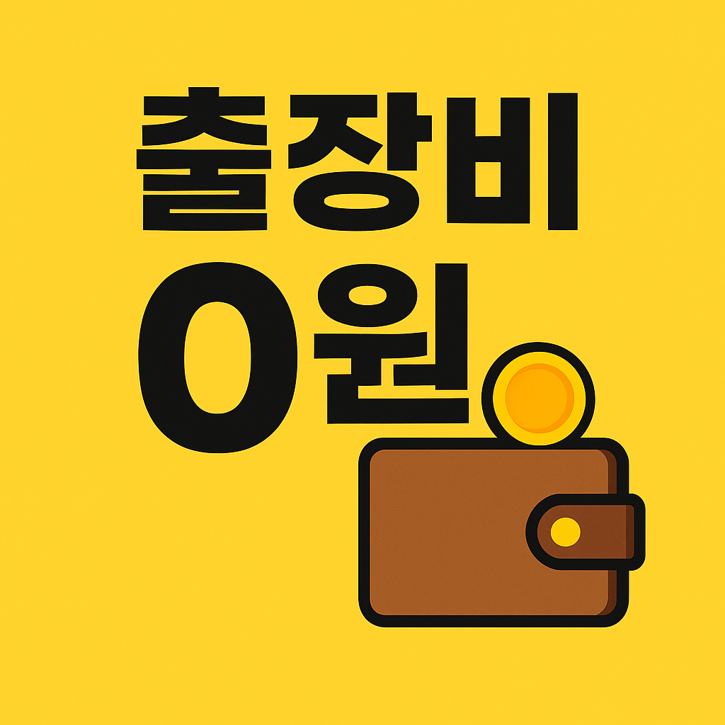 이미지 2