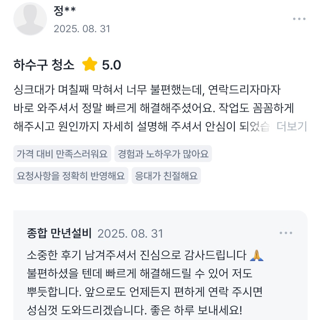 이미지 5